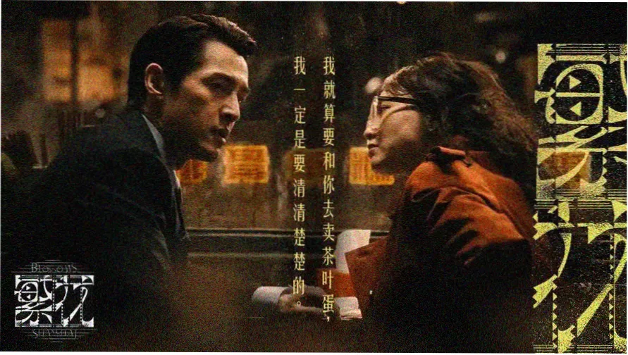中文字幕av免费在线观看 热门推荐