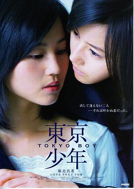 中文字幕av免费在线观看 海街日记