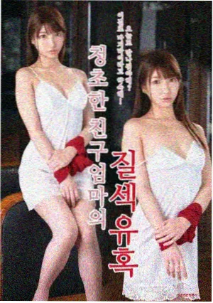 中文字幕av免费在线观看 都市夜话