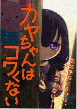 中文字幕av免费在线观看 迷情东京