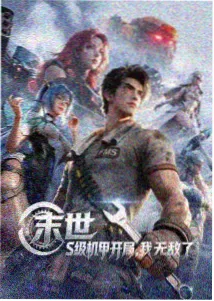 中文字幕av免费在线观看 彼岸花